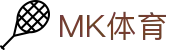 MK体育官网 - 全程加密保障玩家隐私